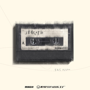 囗交㖭荫蒂的过程
