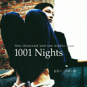 囗交㖭荫蒂的过程
