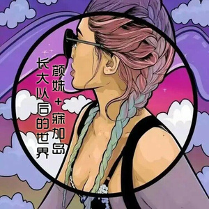 囗交㖭荫蒂的过程
