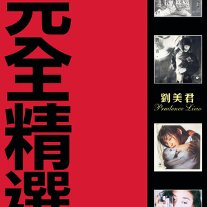 囗交㖭荫蒂的过程
